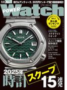 POWERWatch No.141