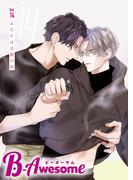 B-Awesome（ビーオーサム）vol.14 ふたりは犬猿の仲(B-Awesome)