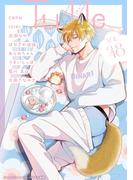 Tulle　vol.48(Tulle)