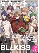ダ・ヴィンチ　2025年5月号(ダ・ヴィンチ)