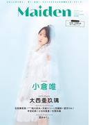 Maiden vol.6 TVガイドVOICE STARS特別編集