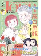 JOUR 2025年5月号(ジュールコミックス)