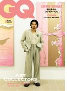 GQ JAPAN 2025年5月号