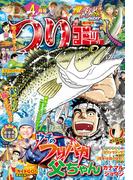つりコミック 2025年4月号(辰巳出版)