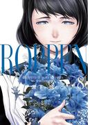 ROPPEN－六篇－ 8