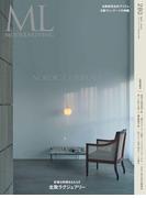 モダンリビング　No.280