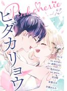 Pinkcherie vol.72(Pinkcherie)