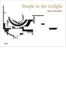 People in the twilight Kazu's Portfolio