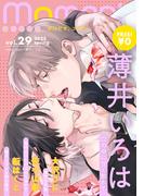 【無料】moment vol.29/2025 spring(moment)