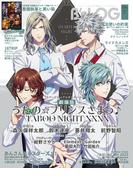 B's-LOG　2025年6月号(B's-LOG)