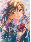 Prism　森倉円作品集