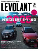 ル・ボラン577号