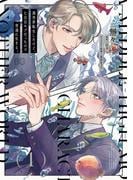 異世界転生したけど、七合目モブだったので普通に生きる。 1(B'sLOG COMICS)