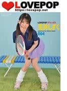 LOVEPOP デラックス　花井しずく　004