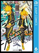【6-10セット】ショーハショーテン！(ジャンプコミックスDIGITAL)