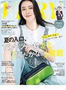 VERY 2025年6月号