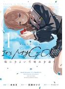 BanG Dream！ It’s MyGO！！！！！ 雨にそよいで晴れを請う 1(ブシロードコミックス)