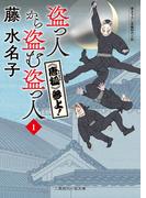《唐狐》参上！