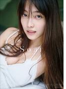 福田ルミカ　２ｎｄ写真集　Ｓｏａｒ