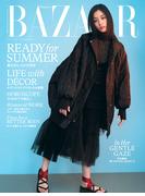 Harper's BAZAAR 2025年7・8月合併号