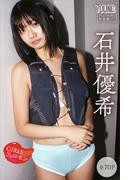 石井優希　【全７０Ｐ】ＧＩＲＬＳフェロモン　ヤンマガデジタル写真集(ヤンマガデジタル写真集)