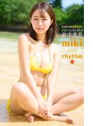 井手美希 miki mode miki rhythm  Extra edition 203P