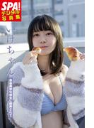 いけちゃん「自由奔放な彼女に翻弄されて」 SPA！デジタル写真集(ＳＰＡ！ＢＯＯＫＳ)