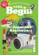 COOL Begin The Japanese Aesthetic(ビッグマン・スペシャル)
