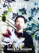 PREPPY 2025年7月号