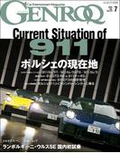 GENROQ 2025年7月号