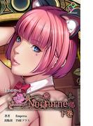 SLEEPLESS Nocturne 下巻【フルカラー】(e-Color Comic)