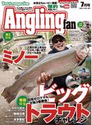 Angling　Fan 2025年7月号(Angling　Fan)