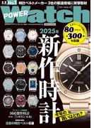 POWERWatch No.142