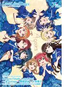 【電子版】LoveLive!Days 2025年7月号
