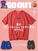 GO OUT 2025年 7月号 Vol.189
