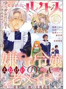 comicルクス Vol.7(comicルクス)