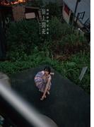 岡田紗佳写真集 嶺上開花 Another Edition