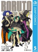 BORUTO-ボルト-　-TWO BLUE VORTEX- 5
