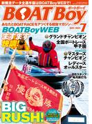 BOATBoy 2025年7月号
