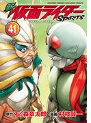 新　仮面ライダーＳＰＩＲＩＴＳ（41） 特装版