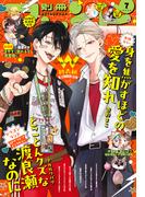 別冊フレンド　2025年7月号[2025年6月13日発売]