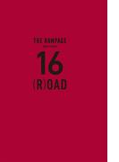 THE RAMPAGE コンプリートブック『16(R)OAD』