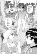 森