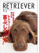 RETRIEVER 2025年7月号 Vol.120