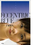 ECCENTRIC BLUE