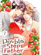 ダブルステップファザー【描き下ろしおまけ付き特装版】 7(シーモアコミックス)