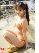 EX大衆デジタル写真集 ： 69　森脇梨々夏「リリカルな笑顔に、恋をした」