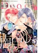 ディアプラス 2025年6月号［期間限定］