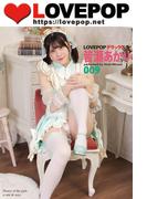 LOVEPOP デラックス　皆瀬あかり　009(ラビリンス)