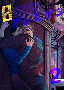 ０距離アレルゲン ２